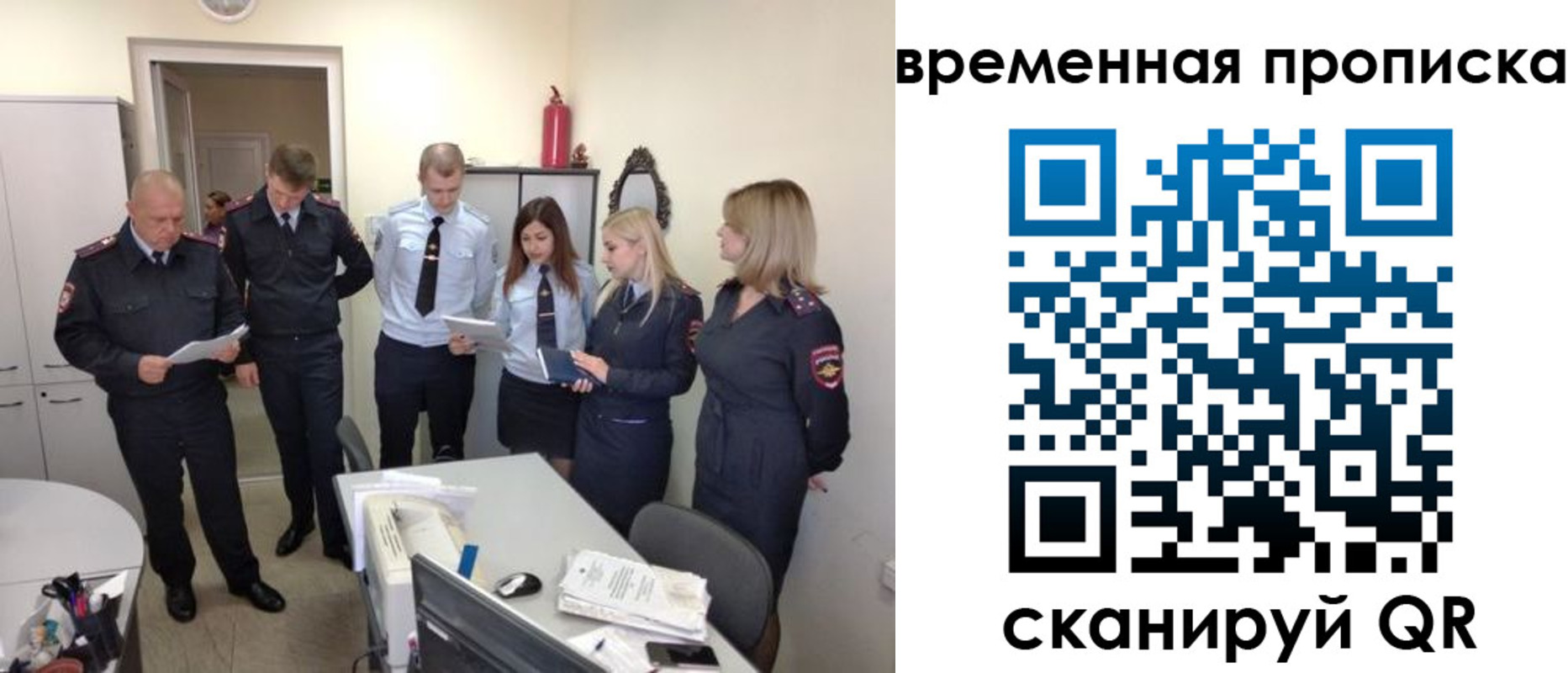 прописка в квартире в Новоуральске