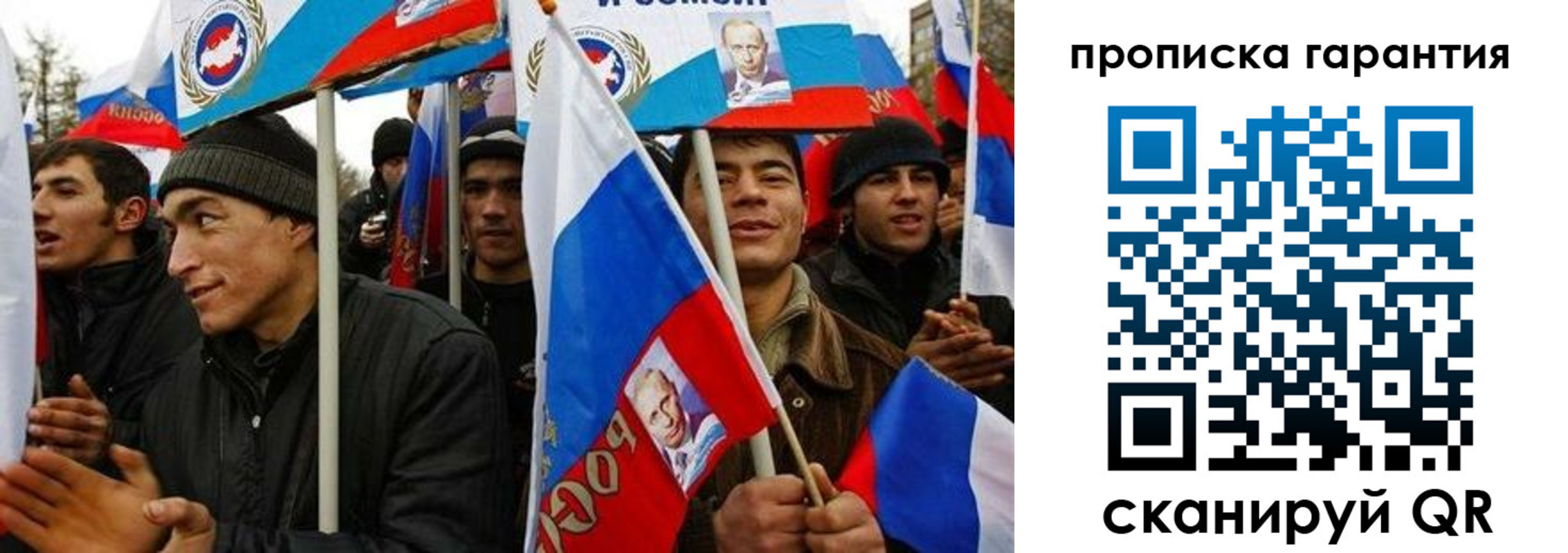 прописка поиск в Новоуральске