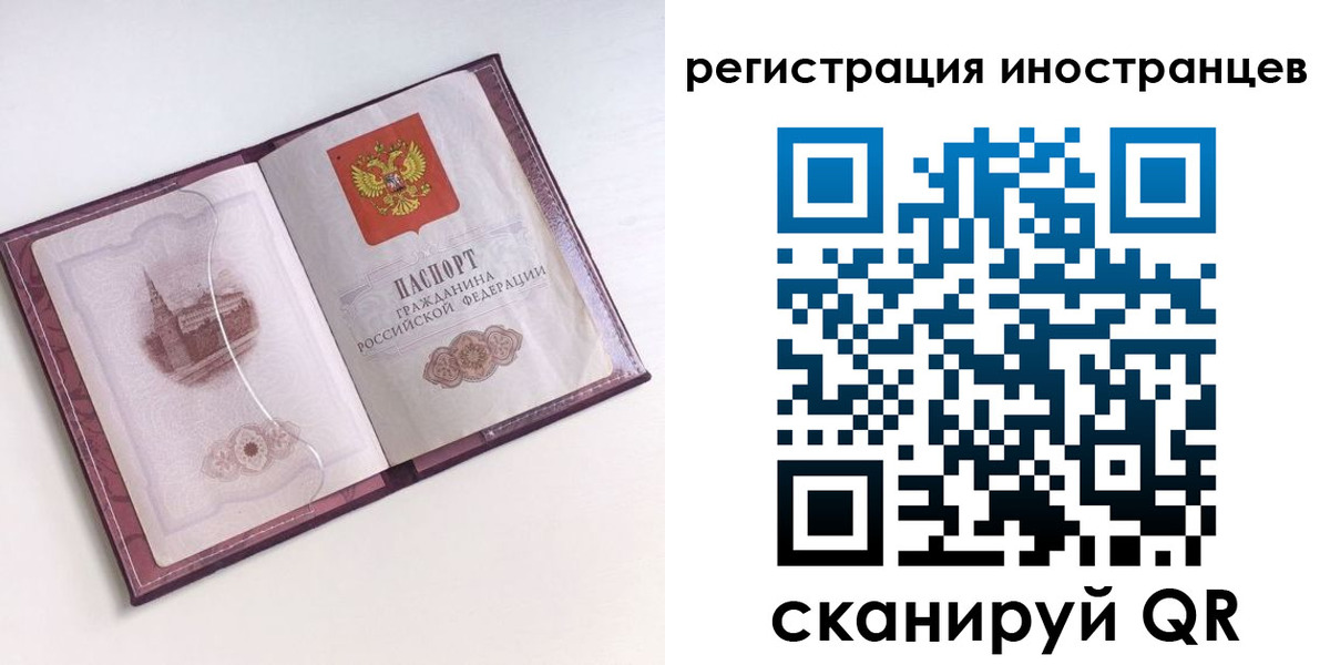 прописка 2025 в Новоуральске